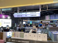 -我是酸奶君(壹方城店)