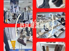 -新奥购物中心