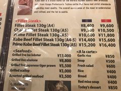 菜单-神户牛排餐厅MOURIYA(总店)