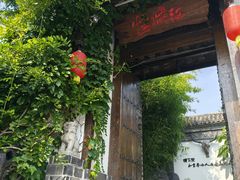 -慢丽江·云南野生菌土鸡锅(付家庄店)