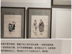 -上海宝龙美术馆