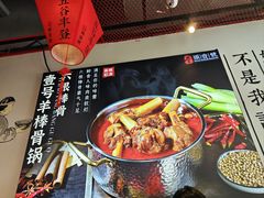 -头壹号  羊汤·饸饹面·大油条(嘉华店)