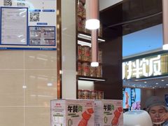 -美珍香(北京华贸购物中心店)