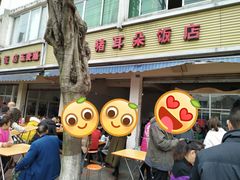 -赵姐猪耳朵饭店