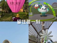 -中国天府农业博览园