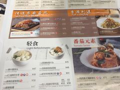 菜单-翠华餐厅(宝安壹方城店)