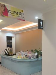 -深圳阳光医疗美容医院·旗舰店