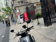 -Stone Motion Fitness 释动健身