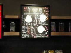 -星巴克(宝山万达店)
