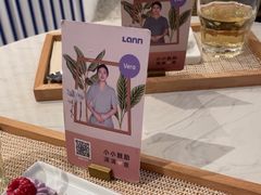 -LANN I 蘭 SPA(陆家嘴中心店)