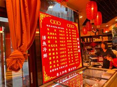 -江湖水乡铁锅炖魚(周庄嘉园店)