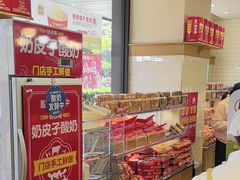 -味多美蛋糕(安定门店)