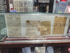 -老厨家(友谊路总店)
