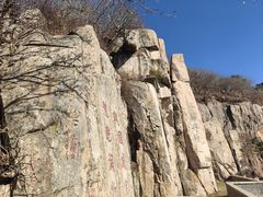 -泰山风景名胜区