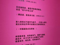 -陕西省美术博物馆