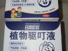 -Olé精品超市(前海壹方城店)