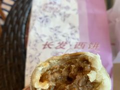 -长发西饼(临顿路店)