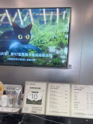 -东方麒麟·潘多拉SALON