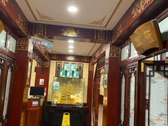 -燕风楼烤鸭店(建设总店)