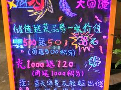 -原始泥炉烤肉(总店)