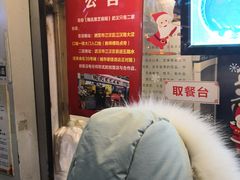 -鞠氏黑芝麻糊(水塔店)