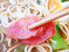 香肠-双冰面馆(茶南店)