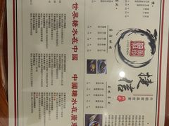-捷信牛奶甜品世家(五道口店)