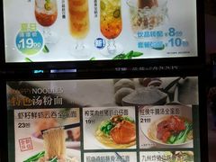 -大家乐(广州中华广场店)