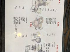 菜单-HONGA HONGA雄家(曹路店)