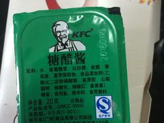 -肯德基(堤口店)