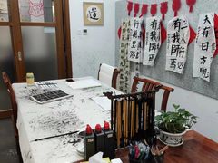 -秦汉胡同国学书院(天溢分馆)