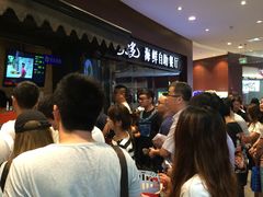 等位区-星伦多 自助料理(圆融店)
