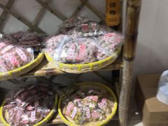 -苏州市吴中区光福窑上花果蜜饯厂