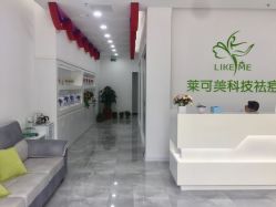 -莱可美科技美肤