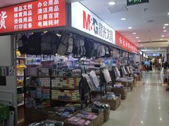 -西北轻工批发市场
