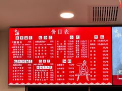-爱骅裤带面馆(东木头市店)