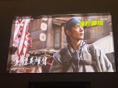 -儒之堂·足道养生SPA影院式(万融城店)