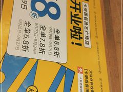 -卡朋西餐(扬名广场店)
