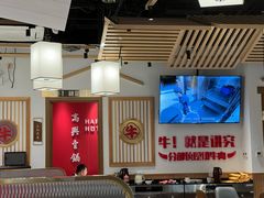 -犇鼎牛潮汕牛肉火锅(新辰里学清路店)