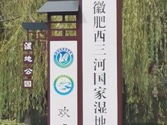 -涵家味土菜馆·徽州一绝臭鳜鱼(三河古镇店)