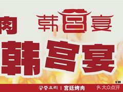 -宁波鄞州万达广场