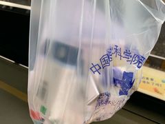 -中国医学科学院皮肤病医院