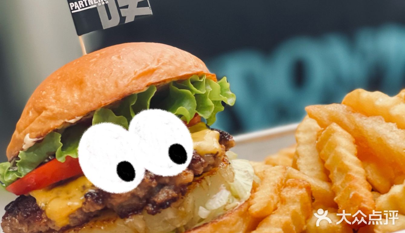 老友～得闲一起食个包啦🍔