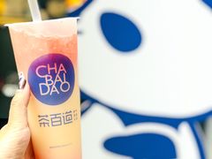 -茶百道(新城市广场店)
