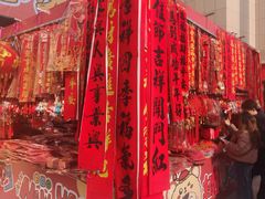 -西北轻工批发市场