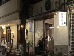 -富桂厨房