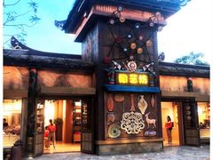 -广州融创文旅城