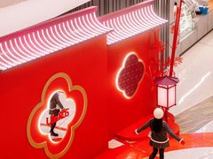-合景·悠方(成都店)
