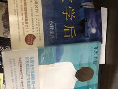 -凤凰徐州书城(淮海西路店)