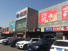 -物美超市(通州果园店)